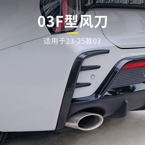 0323款F型风刀专车专用