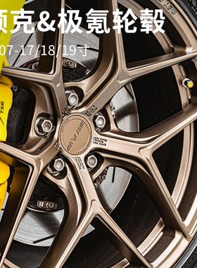 适用于领克0102030506轮毂改装件轮毂装饰汽车用轮毂FK07铸造轮毂