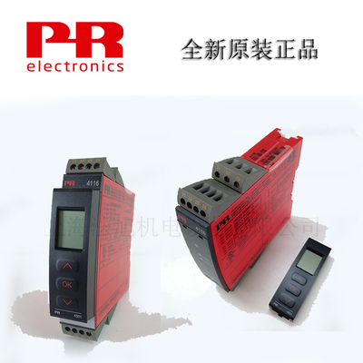 丹麦pr温度转换模块隔离