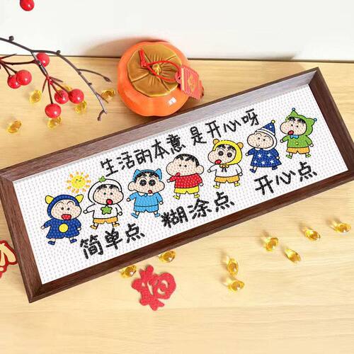 礼物礼物摆台ins浪漫装饰解压画玄关diy手工客厅钻石摆件文字新款