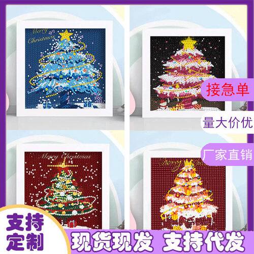 钻石手工圣诞节钻石装饰画宝石diy画画解闷点钻贴画益智