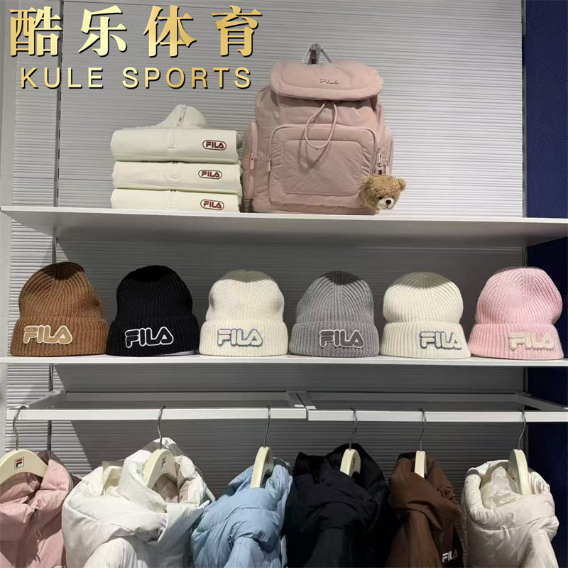 FILA斐乐男女帽子2025冬季新款百搭休闲毛线帽针织帽F13U549232