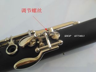 黑管高音调节螺丝调节棒黑管配件单簧管配件一个的价格