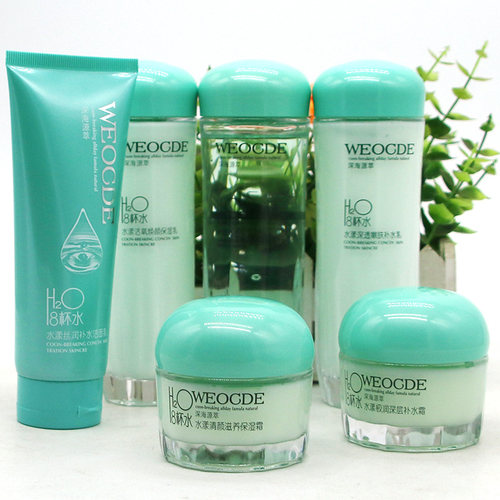 韩琦化妆品杯水套装保湿