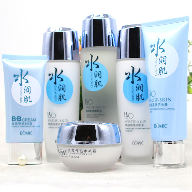 柏美姿护肤品套装水润肌化妆品洗面奶柔肤水乳液保湿霜BB滋润面部