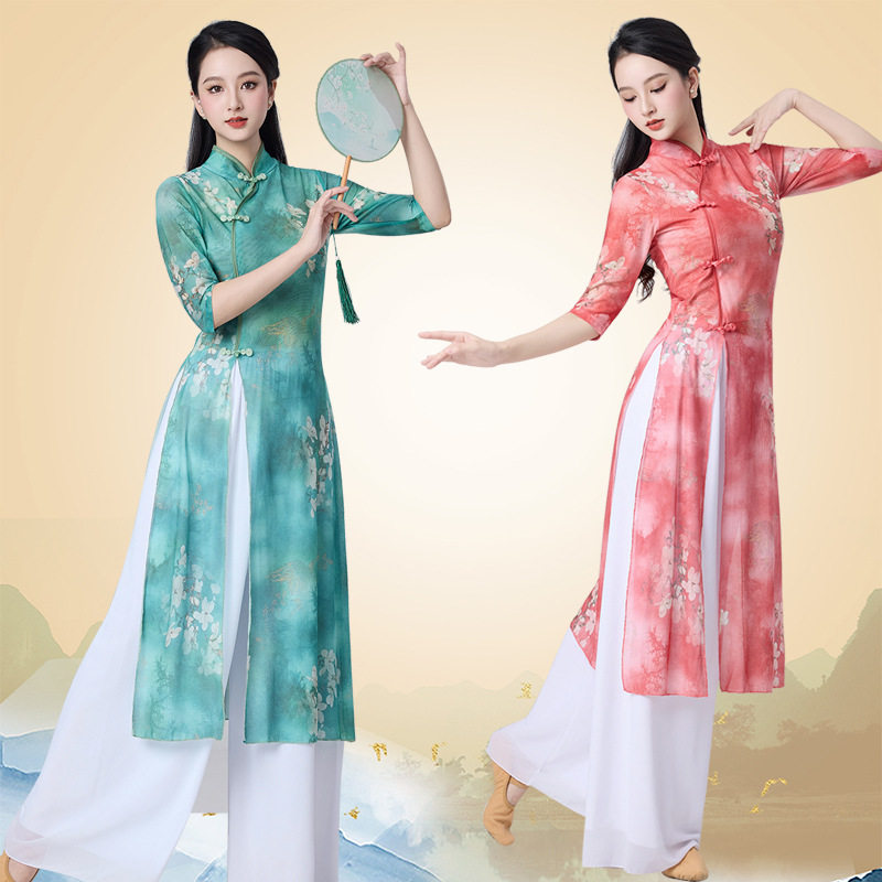 古典舞演出服超大码中老年中国古风广场舞舞蹈扇子练功服身韵套装