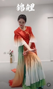 鲤美人女中国花朵旗袍披帛意古典舞舞蹈服古典舞舞红裙新款服飘逸