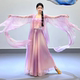 流芳古典舞演出服咏春长款 春颂舞蹈服超仙 声韵纱衣艺考大摆裙套装
