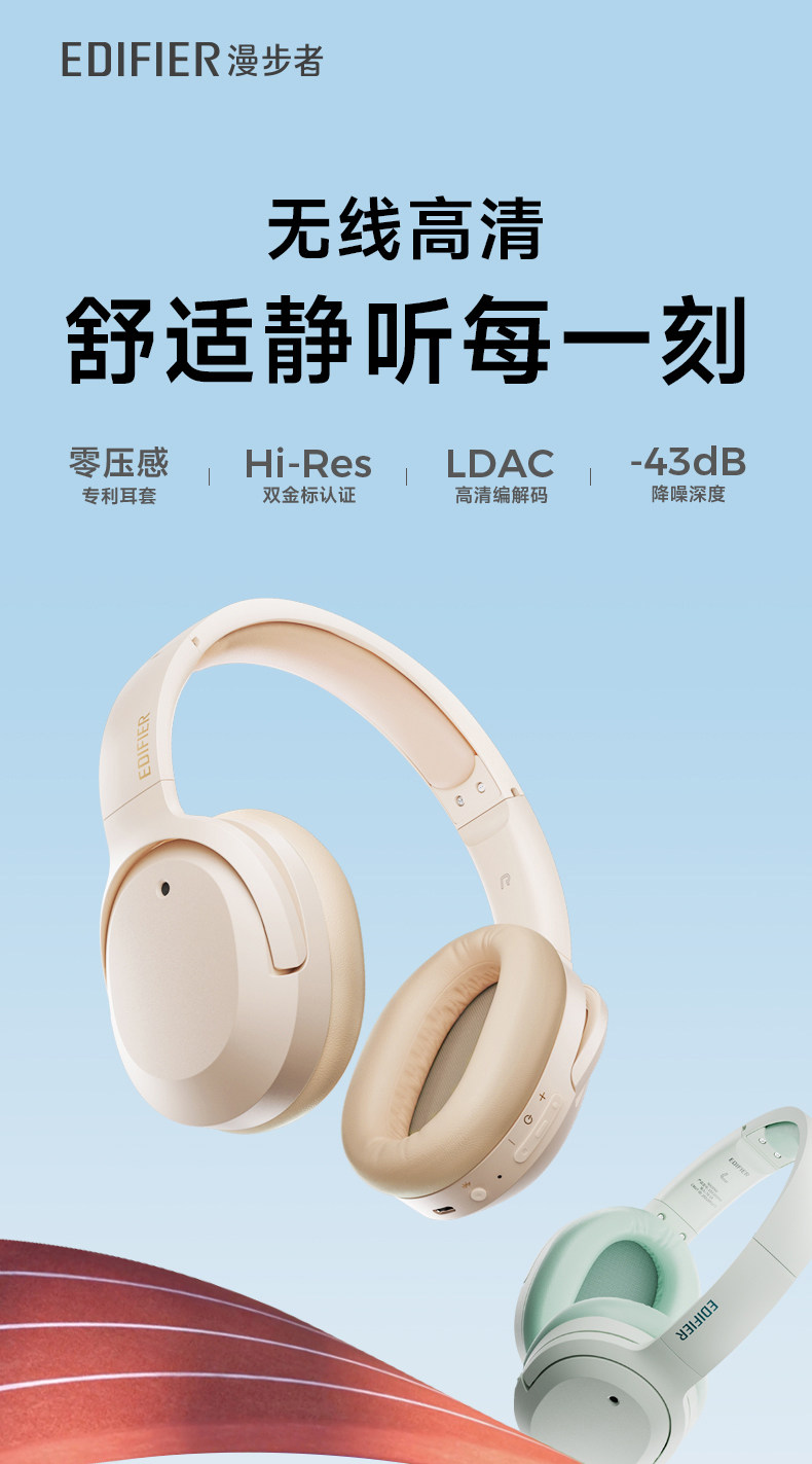 双金经典版耳机头戴式无线蓝牙主动降噪内置麦长续航高解析高性价比高么？
