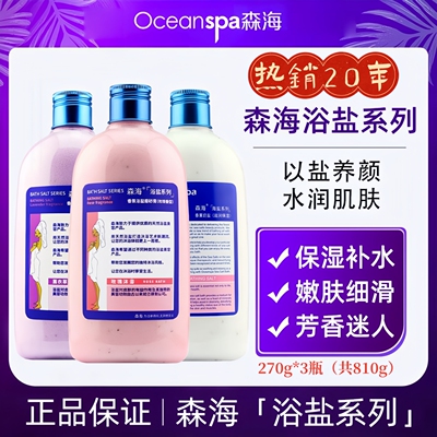 滋润养肤疙瘩滋养磨砂膏祛痘痘