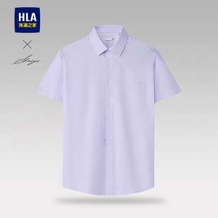 衬衫 HLA 正装 及系列短袖 26春秋新凉感防晒衬衣男 海澜之家轻商务衫