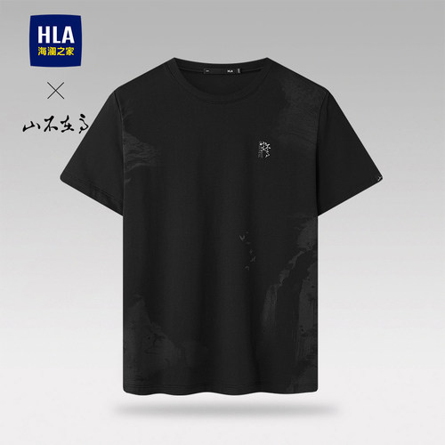 海澜之家绣花时尚凉感短袖T恤