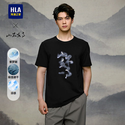 海澜之家圆领印绣花休闲短袖T恤