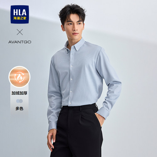 海澜之家加绒加厚保暖长袖衬衫男