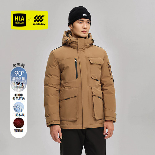 海澜之家舒适连帽保暖羽绒服鸭绒