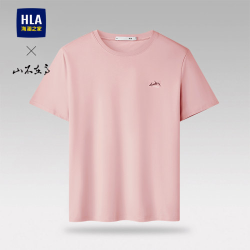 HLA/海澜之家凉感短袖T恤26春夏新山不在高系列吸湿排汗休闲短t男