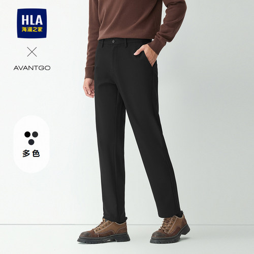 海澜之家简约纯色商务绅士休闲裤