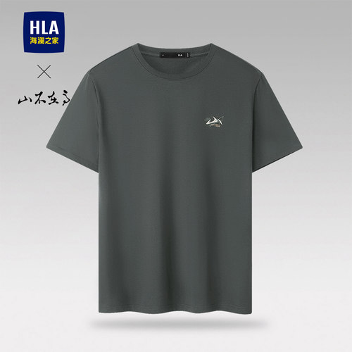 HLA/海澜之家凉感短袖T恤圆领夏季新款潮流百搭吸湿排汗休闲短t男