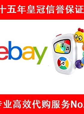 ebay代购 竞拍 议价 最后3秒出价精准控制