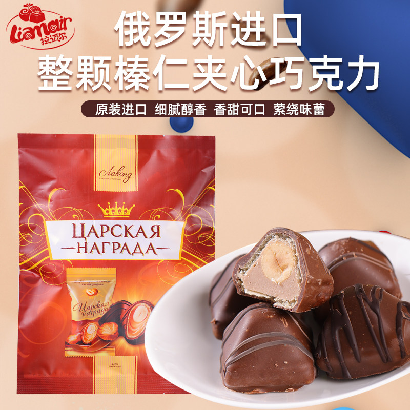 拉迈尔俄罗斯原装进口榛仁巧克力可可脂整颗坚果夹心奶罐零食喜糖,零食/坚果/特产,果仁巧克力,淘宝优惠券,粉丝福利购,淘宝优惠卷