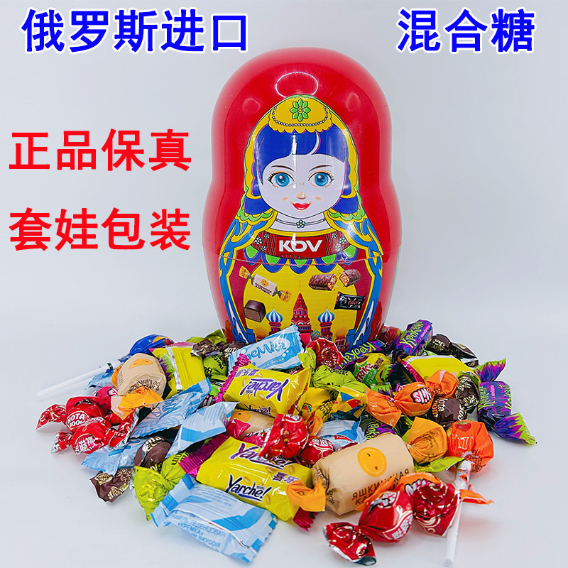 进口KDV俄罗斯混合糖紫皮糖多种口味巧克力夹心糖套娃年货礼物