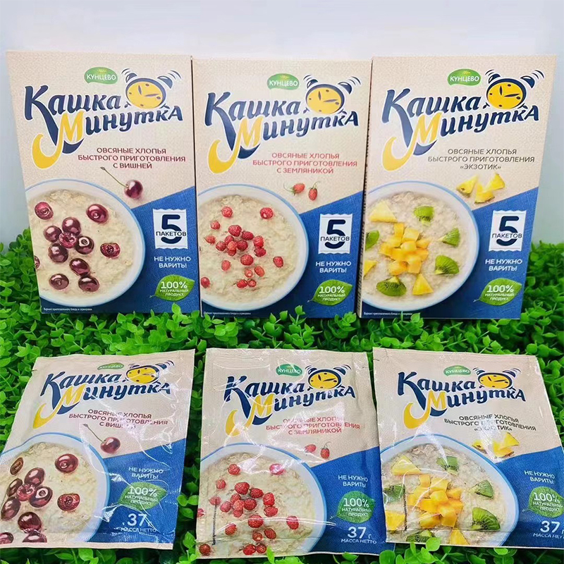 俄罗斯进口燕麦片热带水果樱桃草莓味免煮代餐早餐粗粮果干麦片