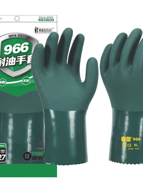春蕾966耐油加绒里冬浸塑手套加厚耐酸碱防滑防水家务工业劳保男
