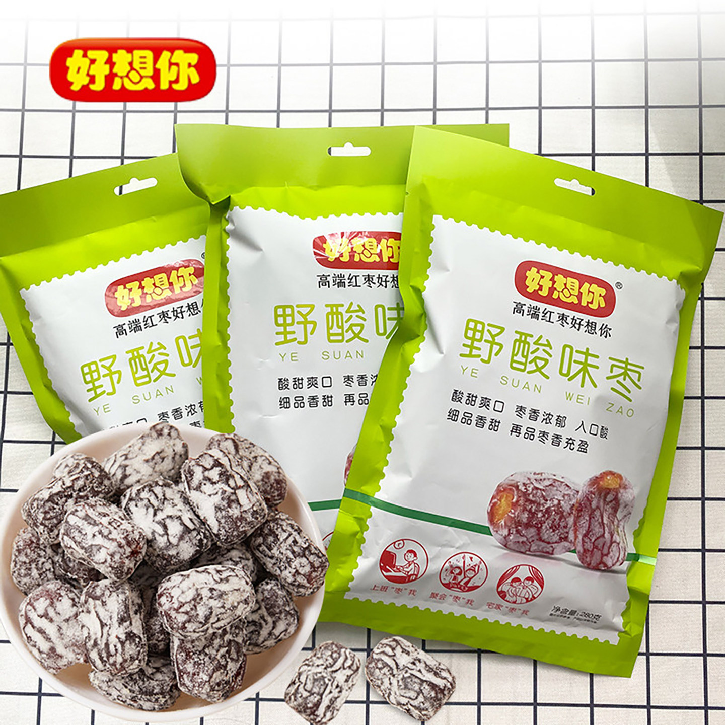 好想你红枣野酸枣好想你野酸味枣280克3袋组合装蜜饯零食独立小袋