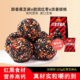 好想你红枣黑芝麻丸153g养生熬夜高钙休闲零食中式 糕点休闲小零食