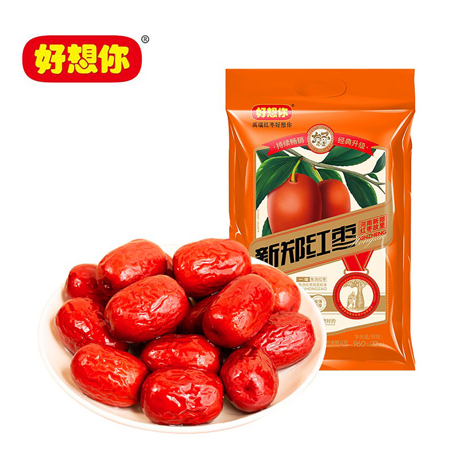 河南特产 好想你即食红枣 好想你960克一级新郑红枣 煲汤枣