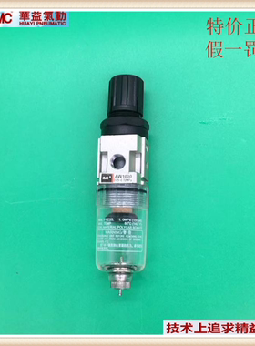 华益XMC过滤减压阀AW1000/AW2000/AW2000/AW3000/AW4000/AW5000 D