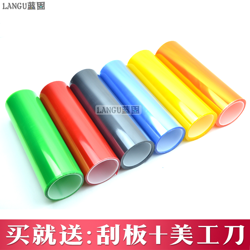 买就送:刮板+刀