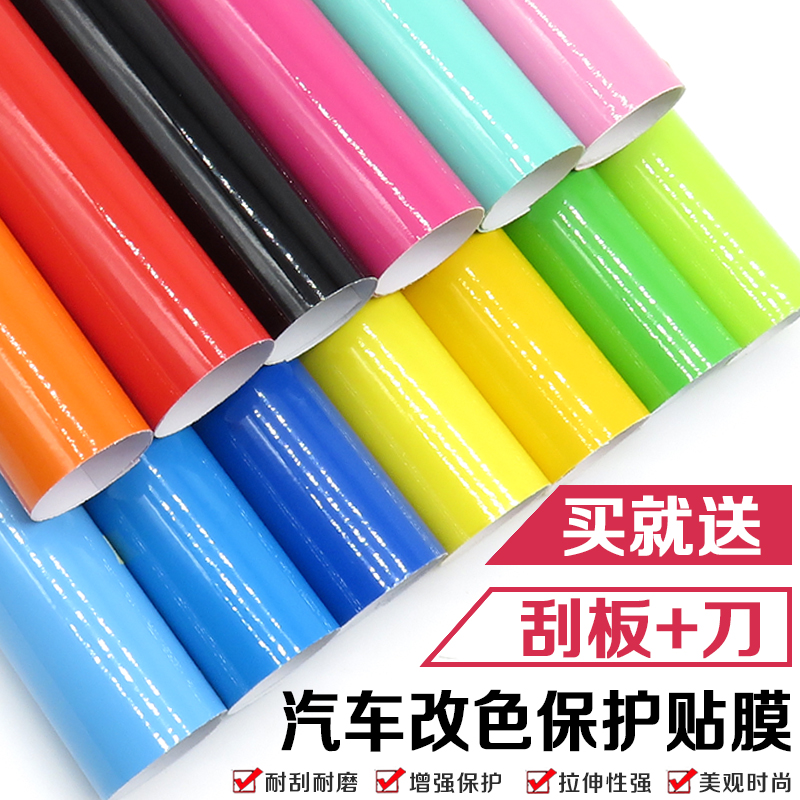 买就送：刮板+刀