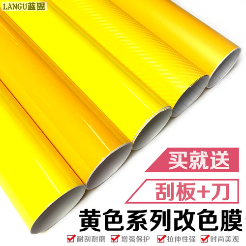 旗舰品质 买就送：刮板+美工刀