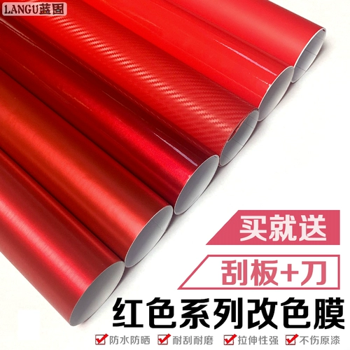 Автомобиль красной ярко -кристаллический зеркал зеркала внутренней пасты