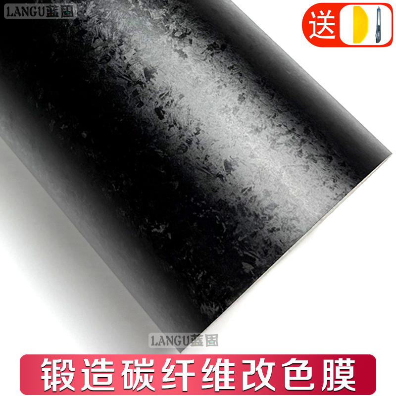 汽车车膜内饰中控后视镜机器盖尾翼车身锻造碳纤维花碳贴纸改色膜