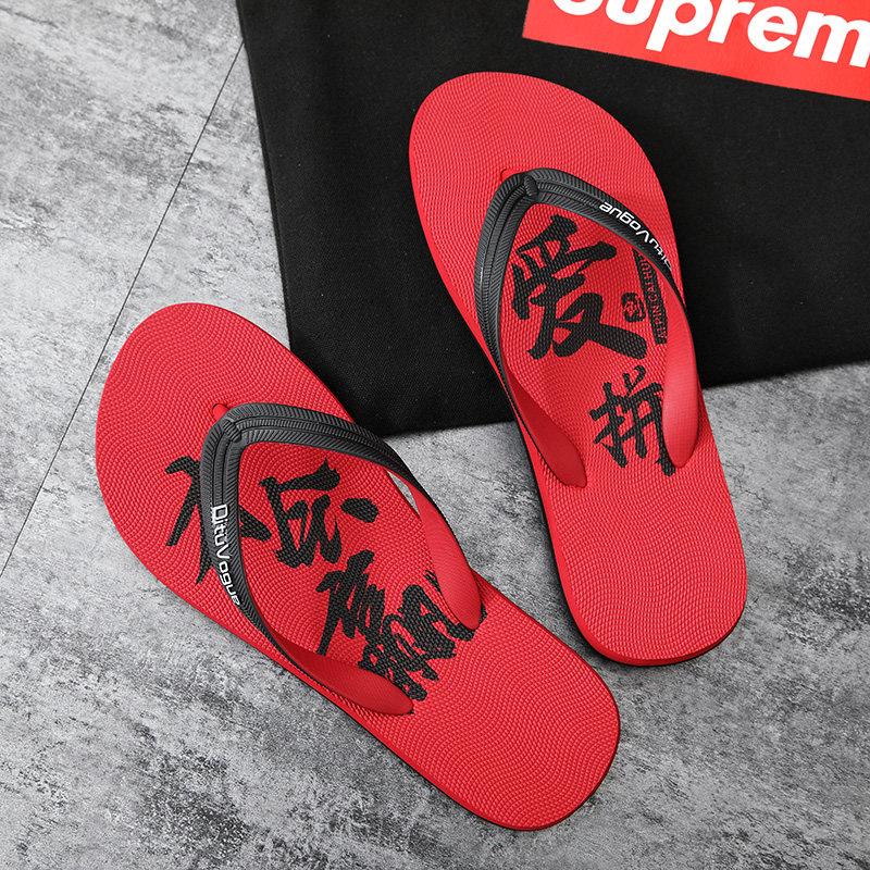 爱拼才会赢夏季新款人字拖男生励志个性潮拖外穿创意凉拖鞋沙滩鞋|ruв категории Мужская обувь, 拖鞋, 人字拖 - от Buy2taobao.com для оказания профессиональной услуги покупки агента Taobao