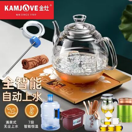 金灶H7全自动底部上水电热水壶玻璃煮水壶电茶炉恒温烧水家用茶具