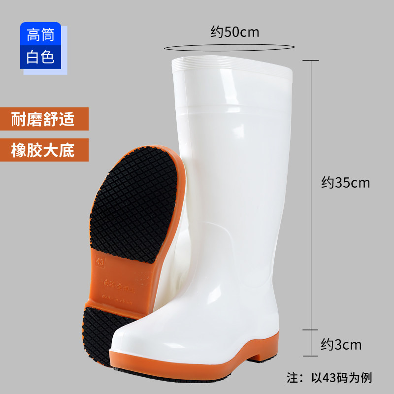 金雨王四季防水防滑耐油耐酸碱