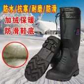 金雨王加厚PVC雨靴冬季 防水保暖靴男士 户外防护劳保工矿靴耐磨