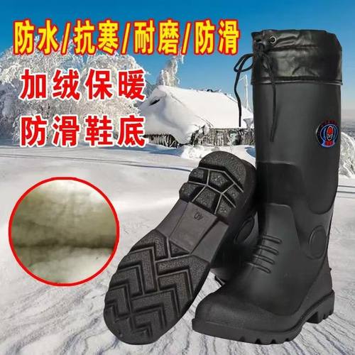 加厚PVC雨靴防水鞋赶海用劳保鞋