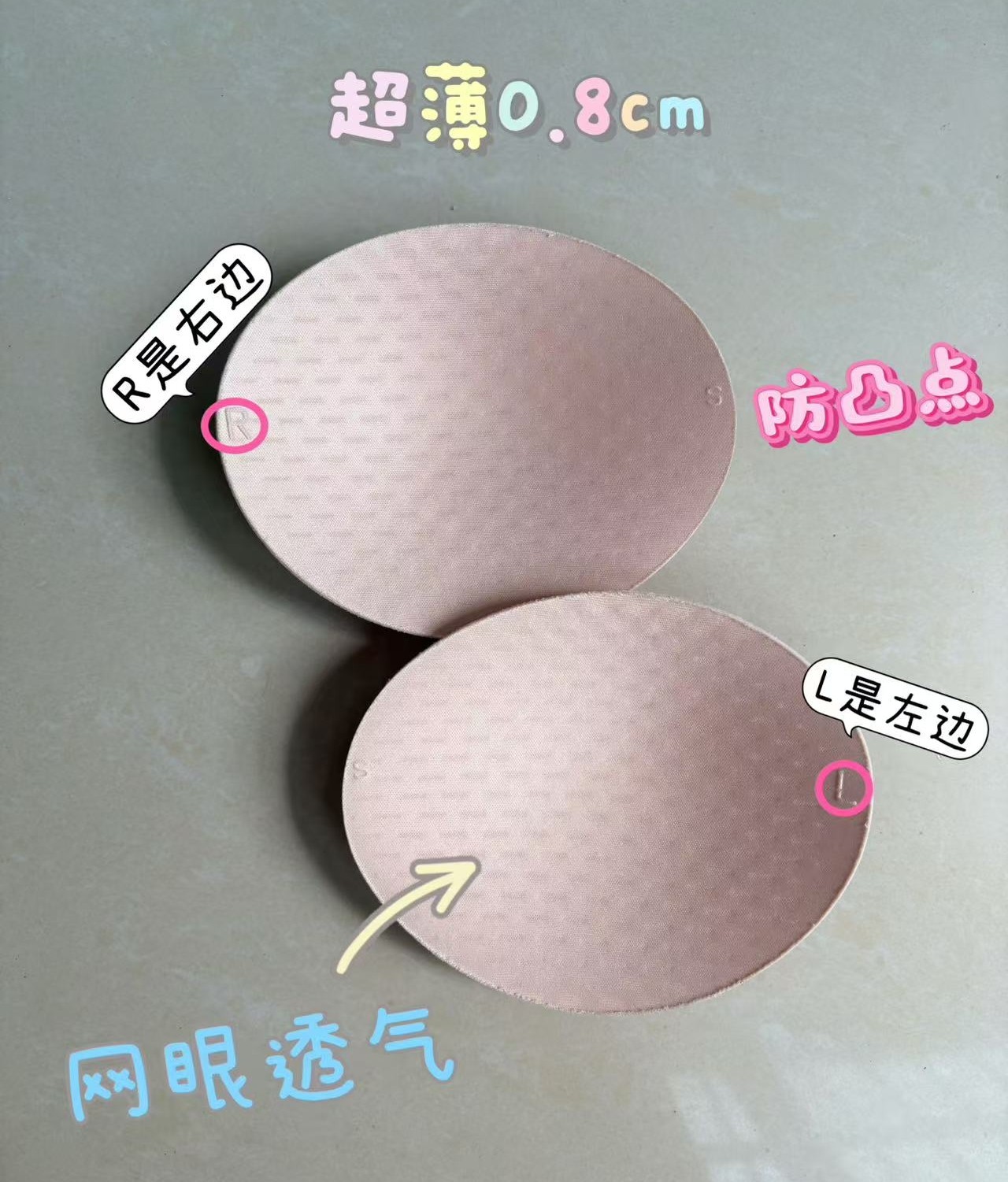 超薄luluemon胸垫防凸点插片/胸垫