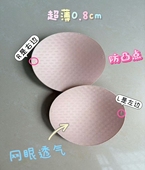 超薄luluemon胸垫防凸点薄款 透气无痕插片运动内衣垫片瑜伽服泳衣