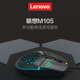 通用rgb鼠标 联想M105有线游戏洞洞鼠标 usb笔记本电脑台式 Lenovo