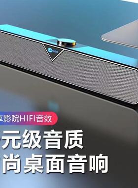 来酷DS102有线多媒体音响 笔记本台式电脑手机重低音蓝牙音箱