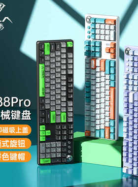 狼蛛F2088Pro机械键盘青轴带手托电竞游戏网吧台式笔记本电脑通用
