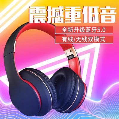 HP/惠普 HB无线蓝牙耳机5.0头戴式便捷智能降噪重低音电脑通用