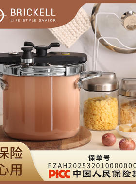 BRICKELL · 海德堡系列珐琅快压锅大容量防爆高颜值家用高压锅