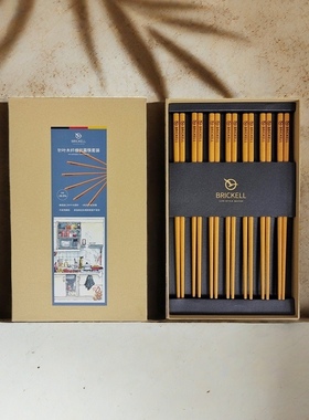 德国Brickell针叶木纤维抗菌筷套装7双装筷子家用筷高档防霉