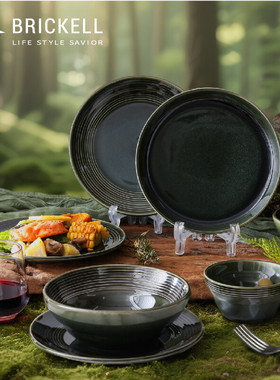 BRICKELL · 黑森林系列餐碗-家用陶瓷菜盘碗碟套装意式简约 ·
